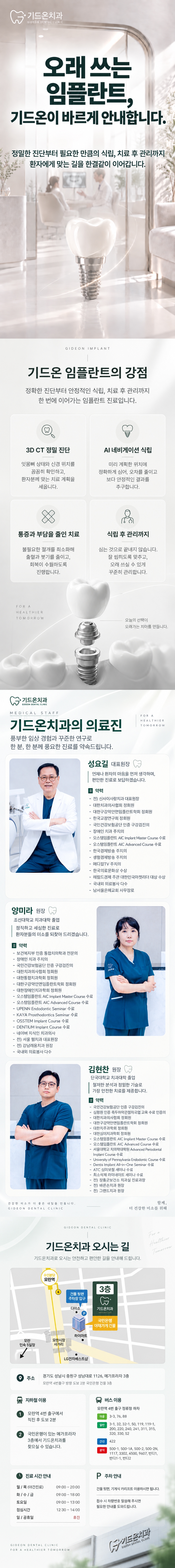 메인 이미지 1